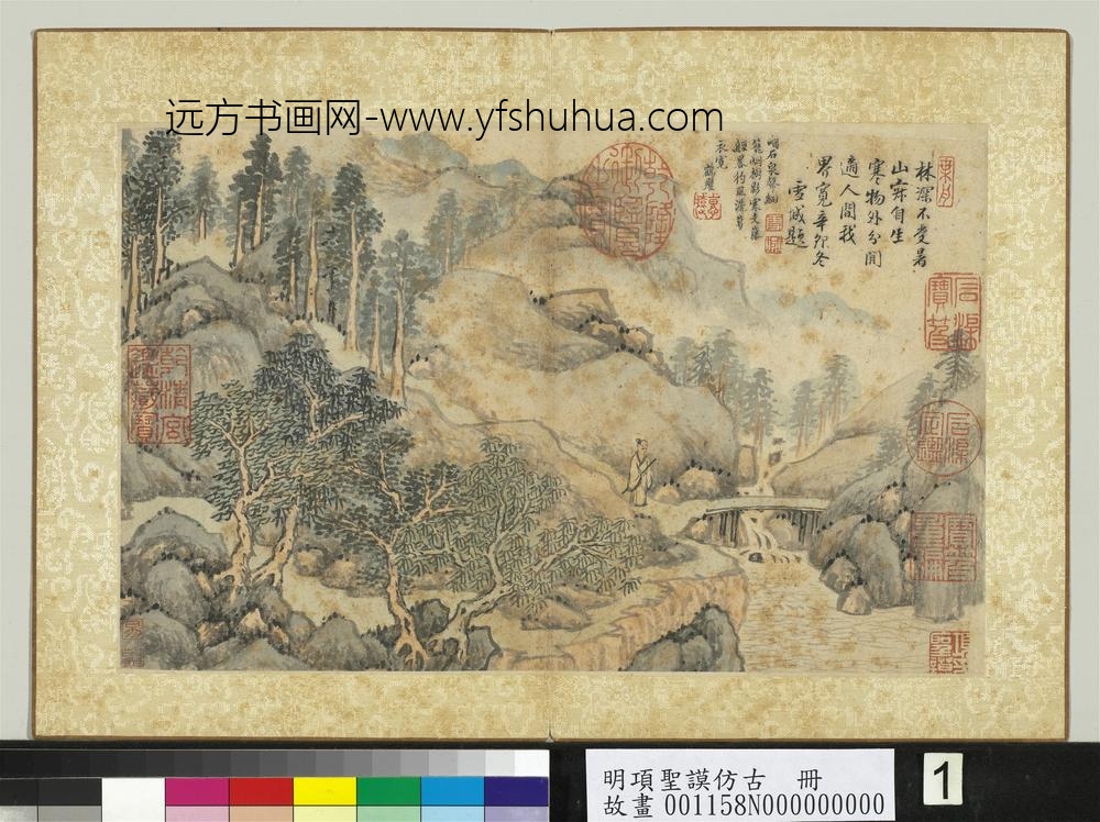 明项圣谟仿古册林桥曳杖