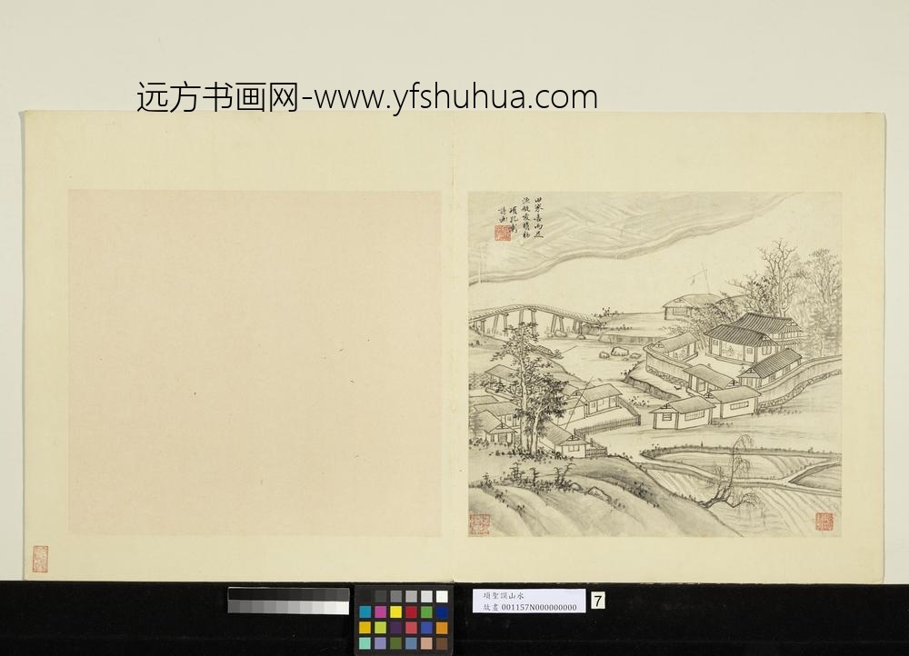 明项圣谟山水册村居篱落