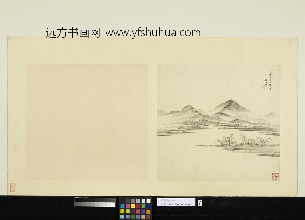 明项圣谟山水册柳堤平远