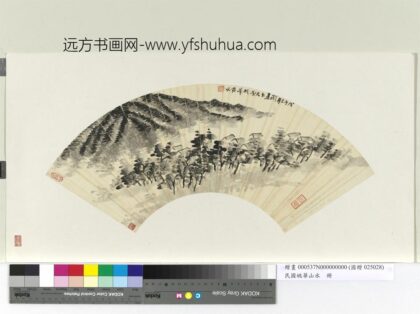 民国姚华山水单片民国姚华山水单片.jpg