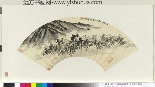 民国姚华山水单片民国姚华山水单片.jpg