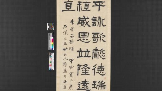 民国张祖翼隶书四屏轴临西狭颂.jpg