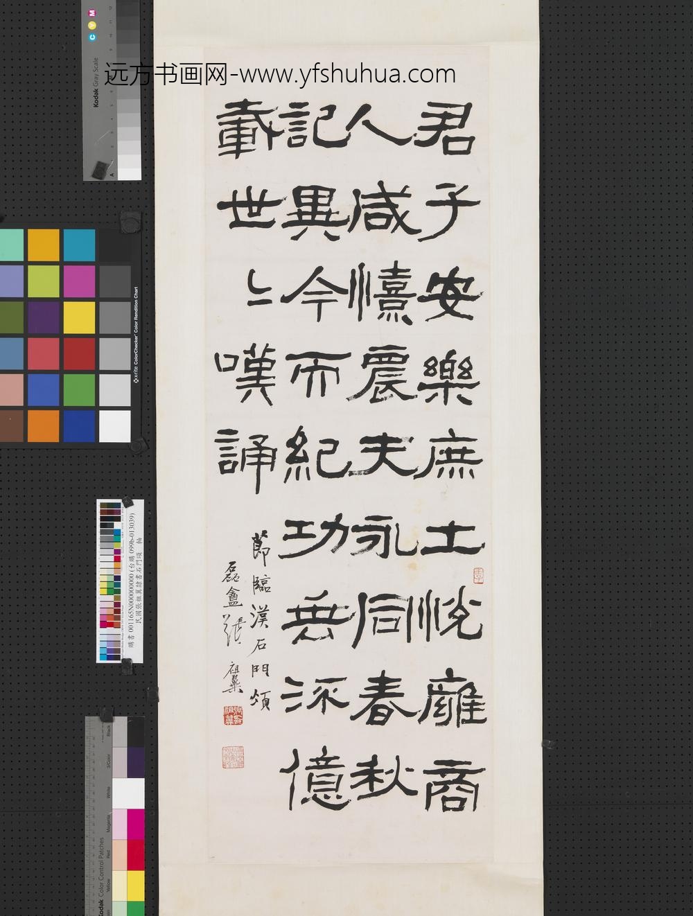 民国张祖翼隶书石门颂轴