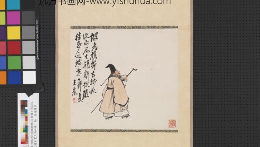 民国王震人物四屏轴东坡携笻.jpg
