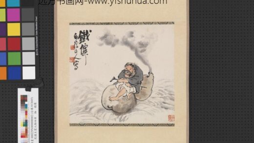 民国王震人物四屏轴铁僊.jpg