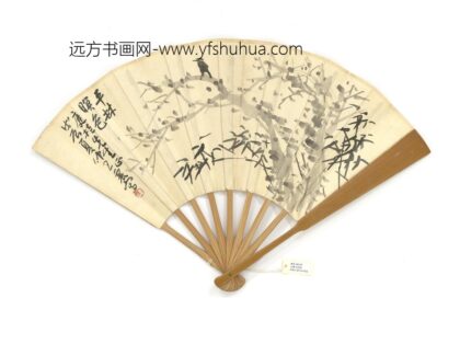 民国王震平林暝色并行书唐诗成扇 1.jpg