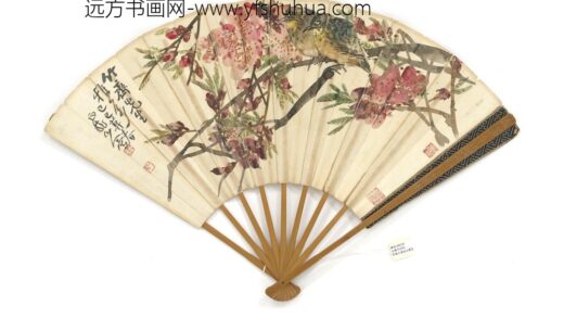 民国王震桃花双喜万绳栻隶书欧阳修集古录跋成扇 1.jpg