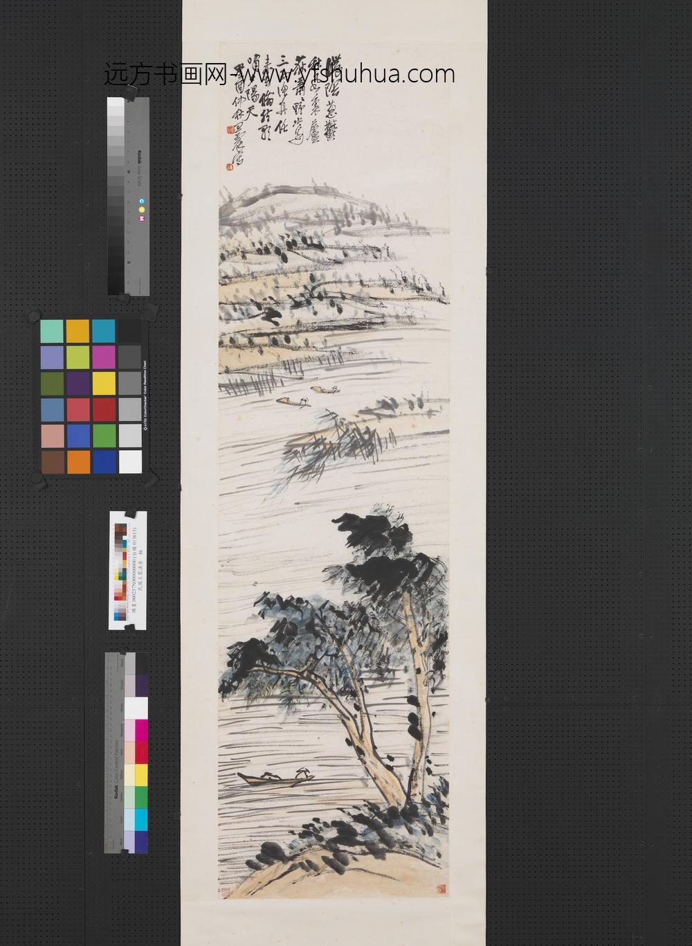 民国王震渔舟轴