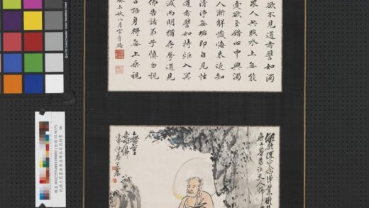 民国王震画无量寿佛宋育德楷书轴.jpg