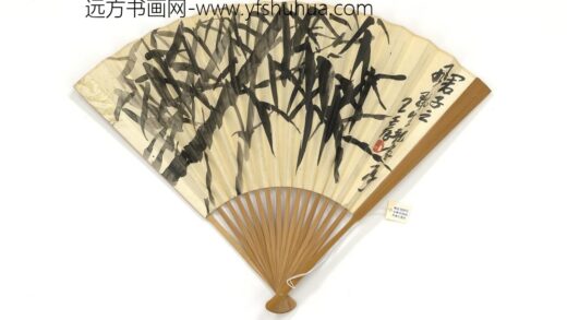 民国王震画竹并行书五言诗成扇 1.jpg