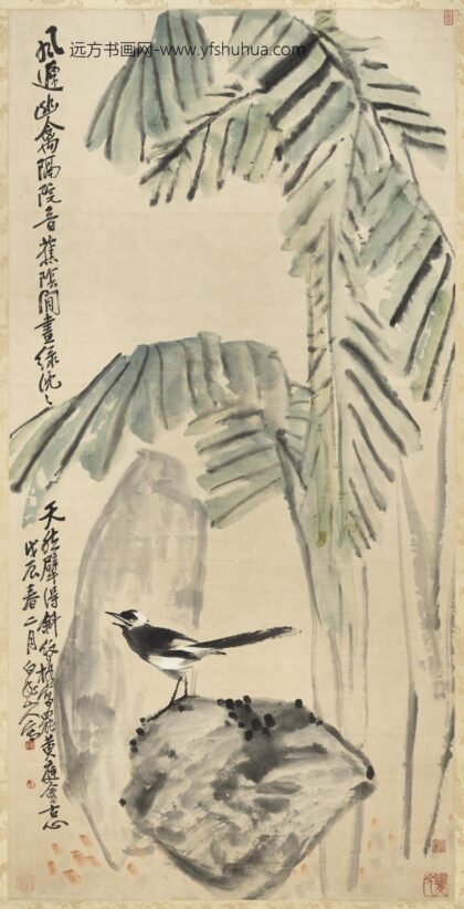 民国王震芭蕉轴民国王震芭蕉轴.jpg