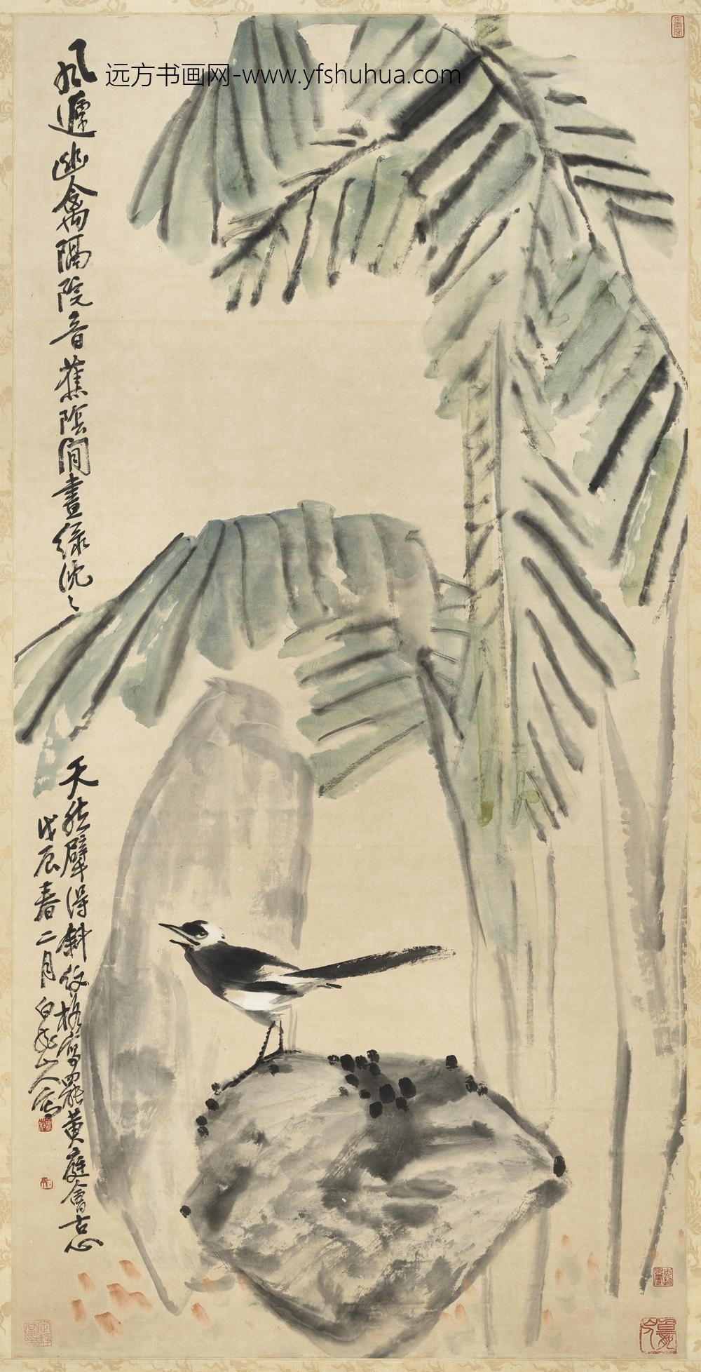 民国王震芭蕉轴民国王震芭蕉轴