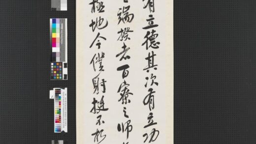 民国王震行书颜鲁公与郭仆射书四屏轴 1.jpg