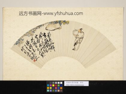 民国王震赏菊图单片.jpg