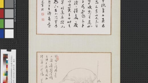 民国章梫溥儒书画四屏镜片 1.jpg