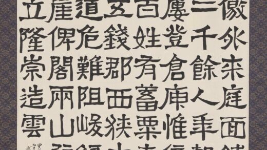 民国郑孝胥临西狭颂轴民国郑孝胥临西狭颂轴.jpg