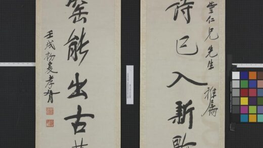 民国郑孝胥行书七言联轴.jpg