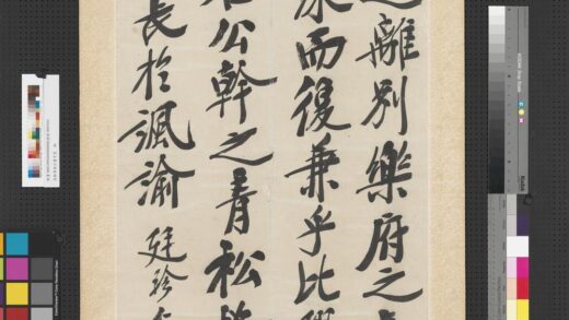 民国郑孝胥行书中堂轴.jpg