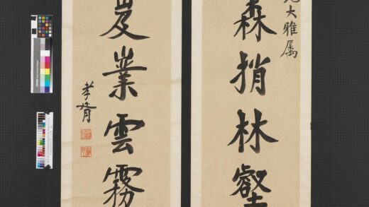民国郑孝胥行书八言联轴.jpg