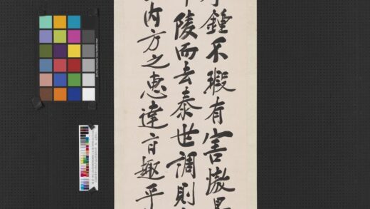 民国郑孝胥行书四屏轴行书张彦远法书要录述书赋三.jpg