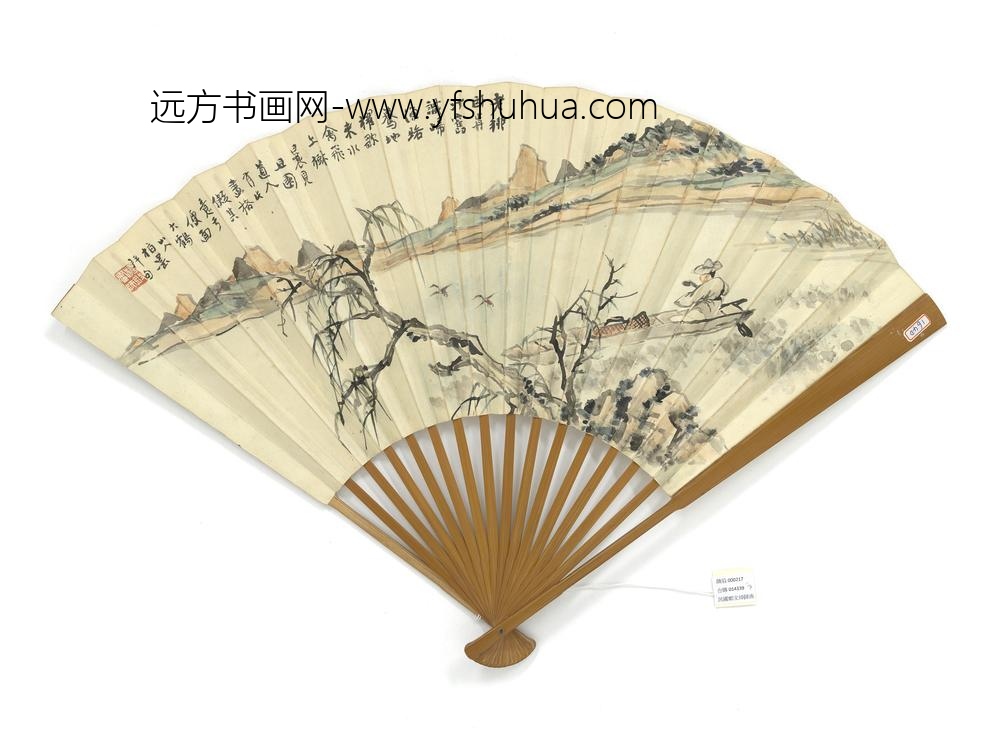 民国郑文焯归渔并书寒山寺壁诗成扇