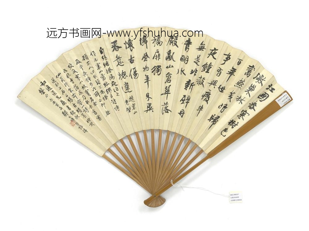 民国郑文焯归渔并书寒山寺壁诗成扇