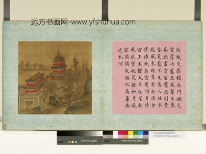清丁观鹏张为邦画山水画册册玉楼笙歌.jpg