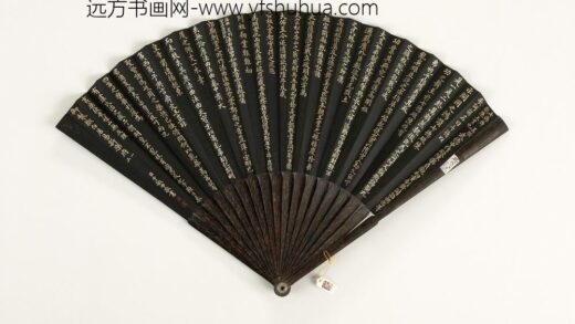 清于敏中书乾隆御制七德舞等乐府诗二首成扇 1.jpg