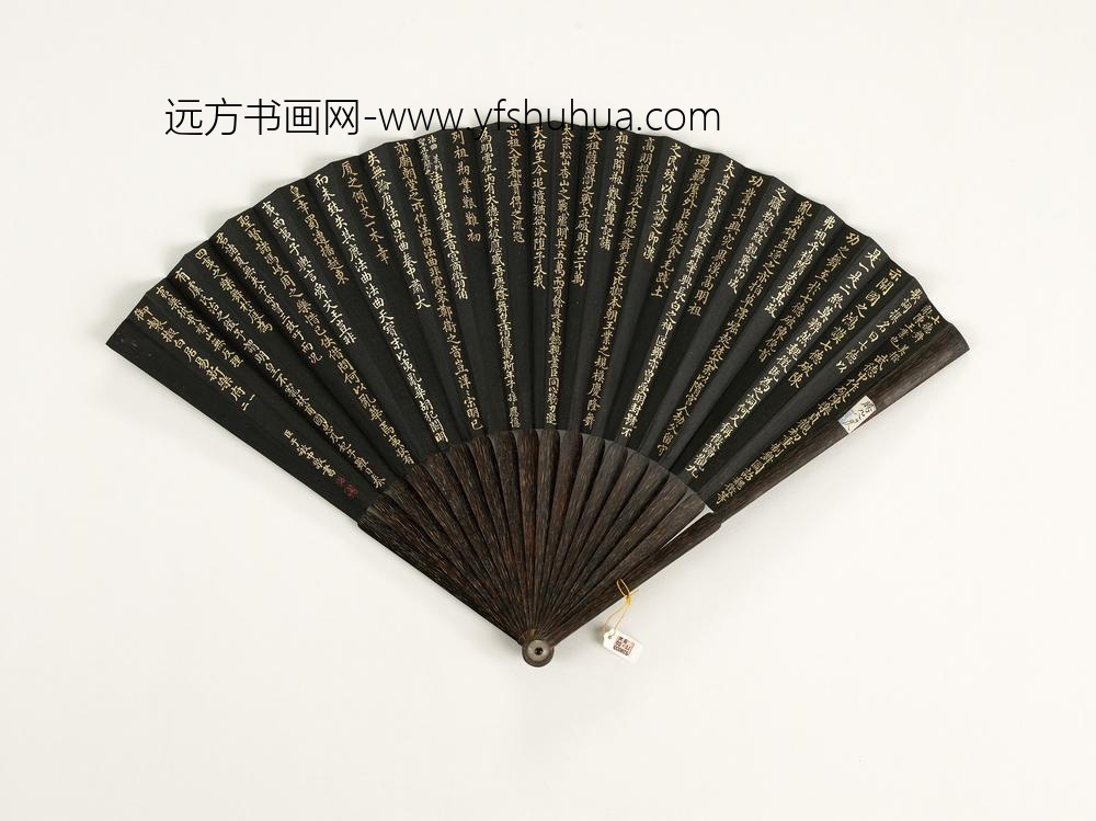 清于敏中书乾隆御制七德舞等乐府诗二首成扇-