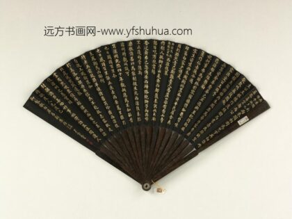 清于敏中书乾隆御制两朱阁等乐府诗二首成扇 1.jpg