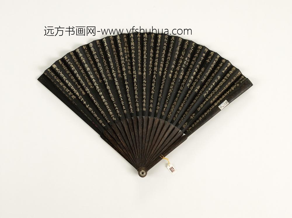 清于敏中书乾隆御制二王后等乐府诗三首成扇-