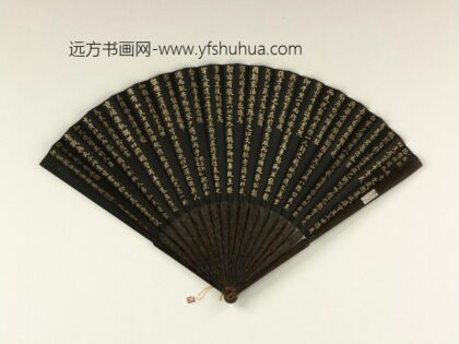 清于敏中书乾隆御制八骏图等乐府诗二首成扇 1.jpg