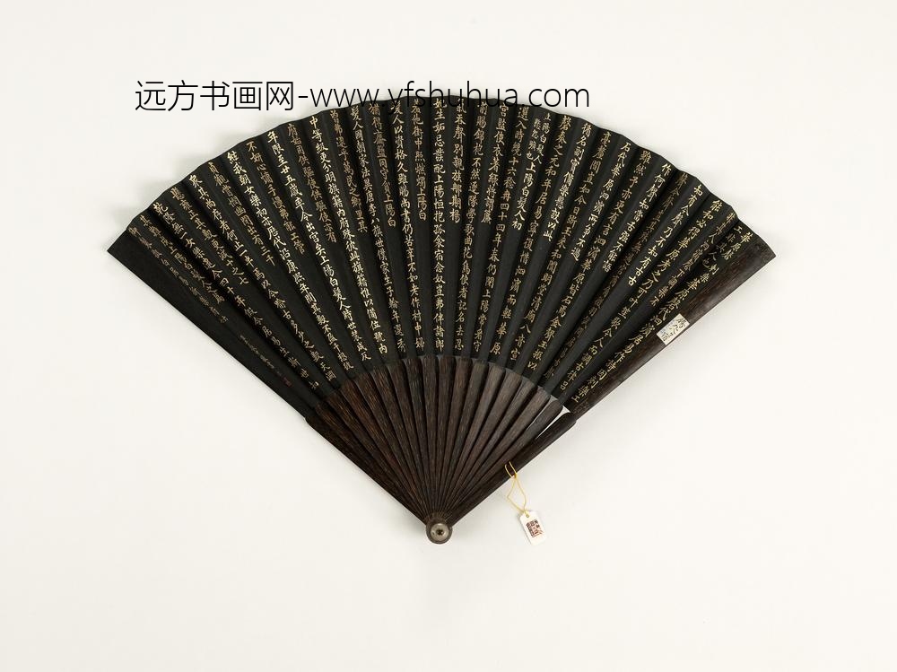 清于敏中书乾隆御制华原磬等乐府诗二首成扇-