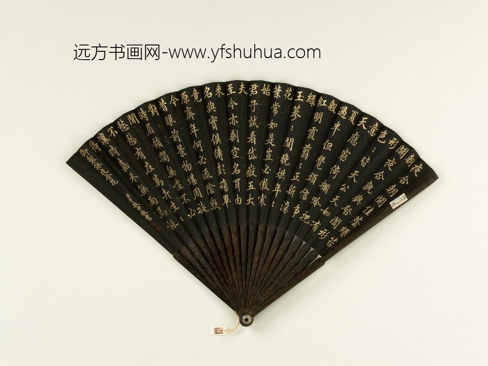 清于敏中书乾隆御制咏夜合花成扇