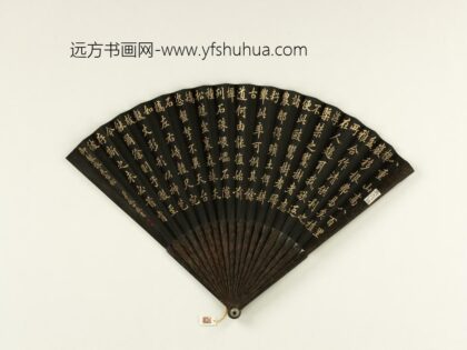 清于敏中书乾隆御制咏天台松成扇 1.jpg