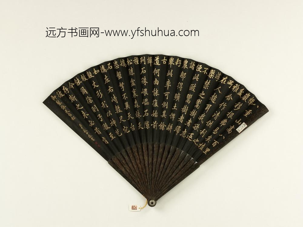 清于敏中书乾隆御制咏天台松成扇