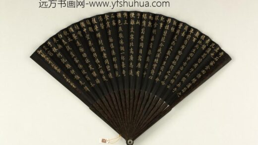 清于敏中书乾隆御制咏奇石蜜食成扇 1.jpg