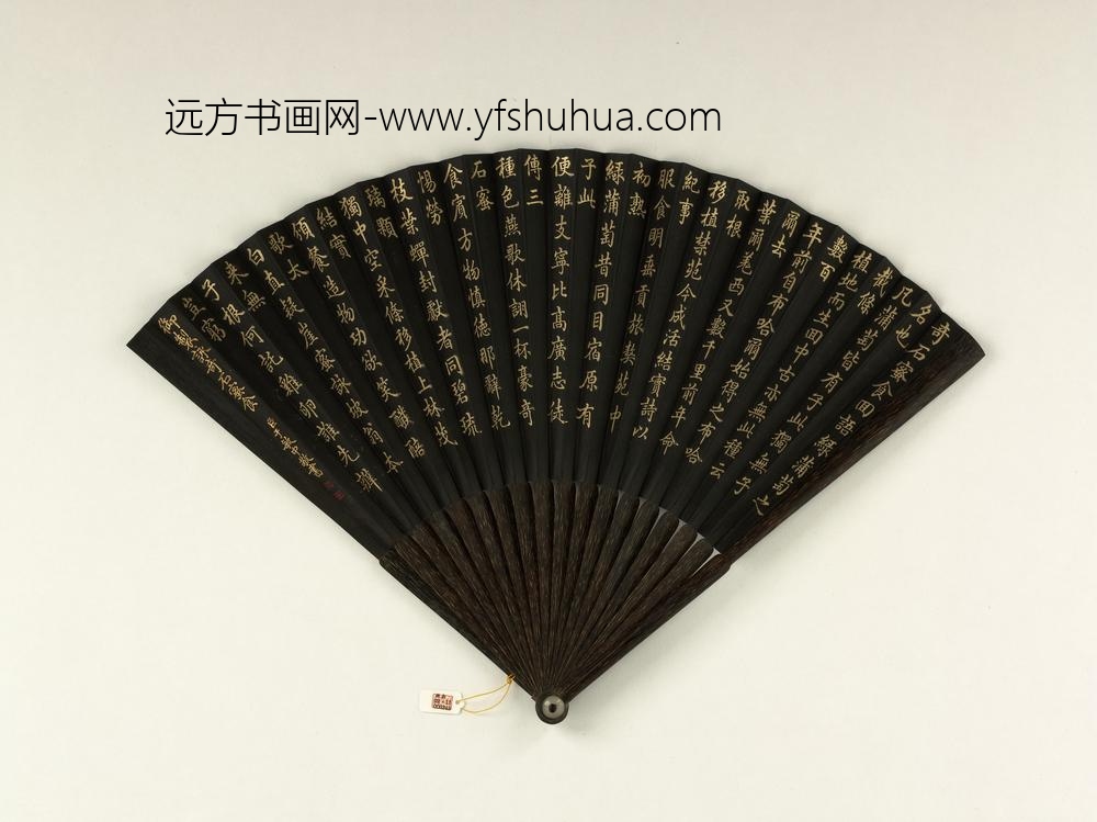 清于敏中书乾隆御制咏奇石蜜食成扇-