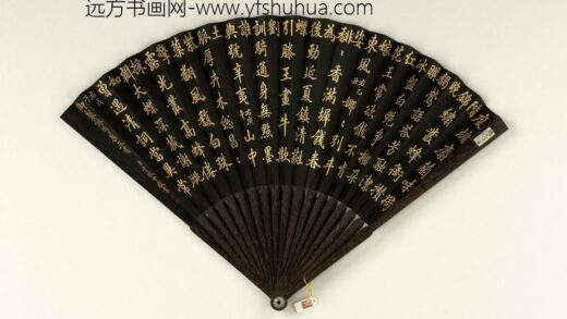 清于敏中书乾隆御制咏芍药三首成扇 1.jpg