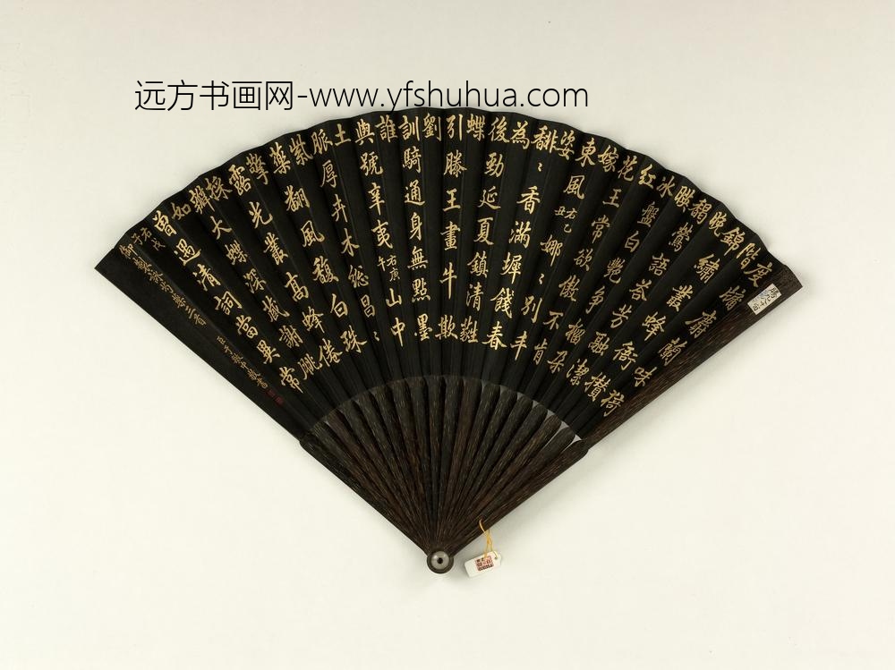 清于敏中书乾隆御制咏芍药三首成扇-