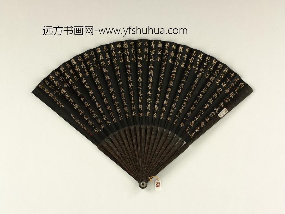 清于敏中书乾隆御制咏荷诗四首成扇