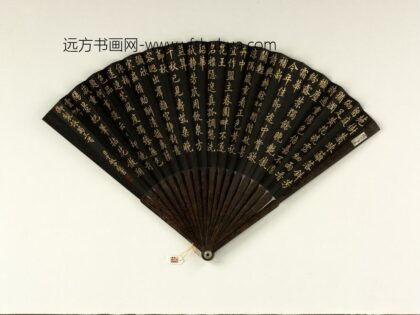 清于敏中书乾隆御制咏菊三首成扇 1.jpg