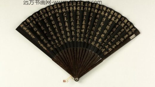 清于敏中书乾隆御制咏菊三首成扇 1.jpg