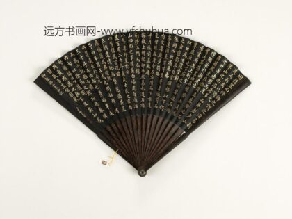 清于敏中书乾隆御制塔山东面记成扇 1.jpg