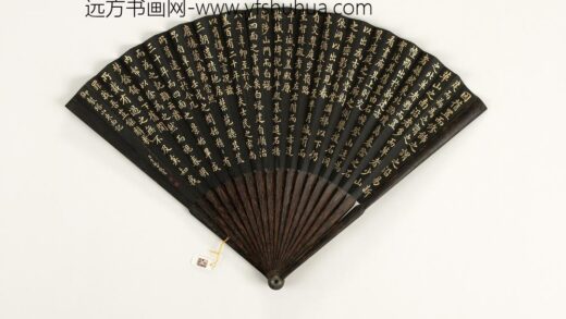 清于敏中书乾隆御制塔山东面记成扇 1.jpg