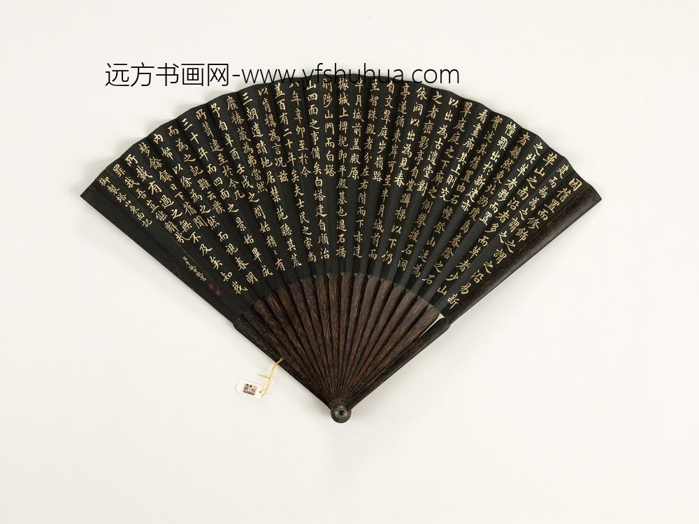 清于敏中书乾隆御制塔山东面记成扇-