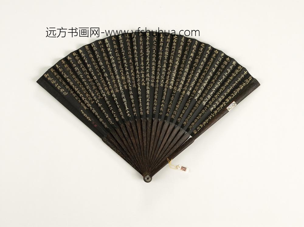 清于敏中书乾隆御制塔山北面记成扇