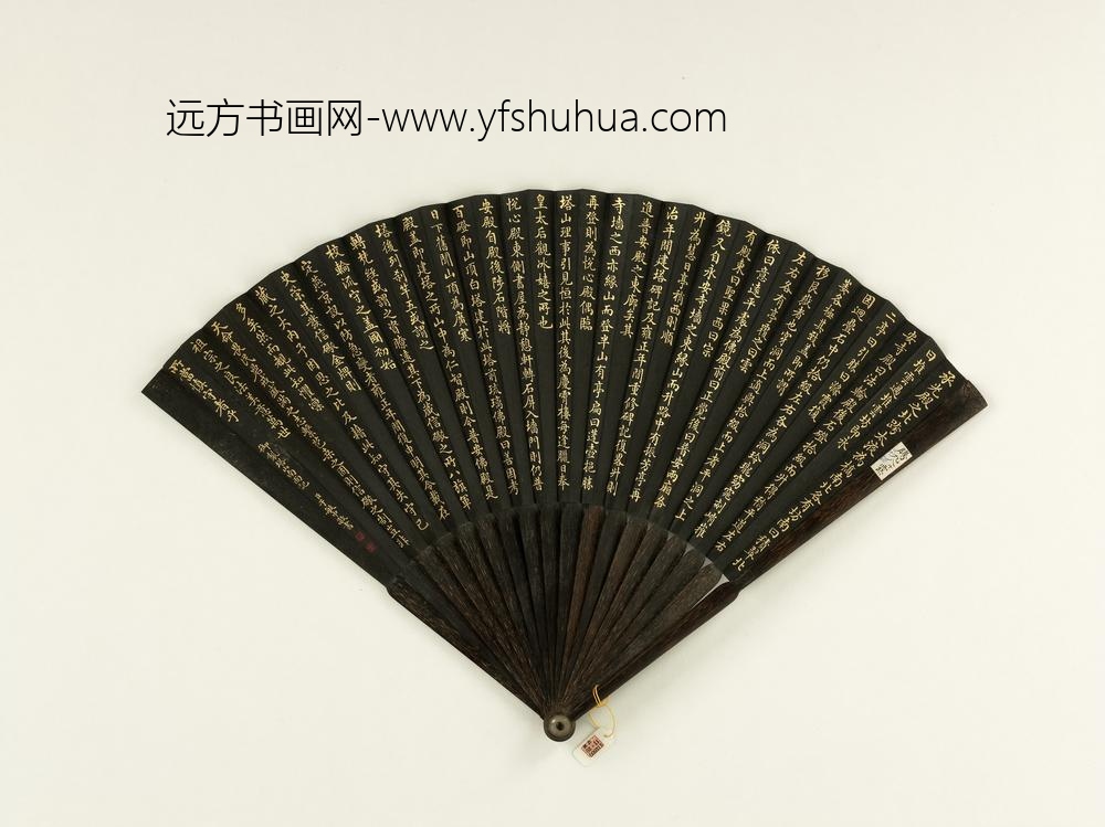 清于敏中书乾隆御制塔山南面记成扇-