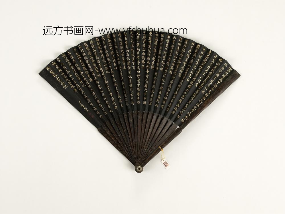 清于敏中书乾隆御制塔山西面记成扇