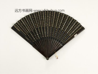 清于敏中书乾隆御制抑斋记成扇 1.jpg